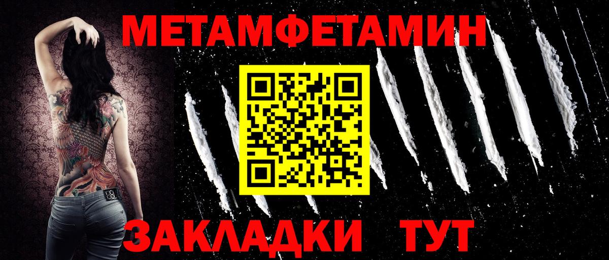 Апшеронск  АМФЕТАМИН  Вход с VPN  Amphetamine  АМФЕТАМИН 98% 