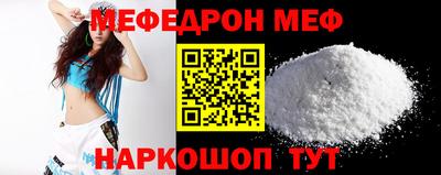 скорость mdpv Абакан