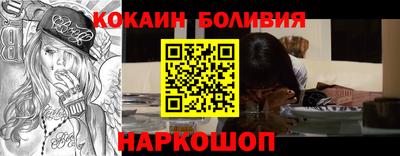 кокс Апшеронск