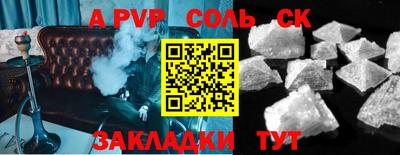 кокс Апшеронск