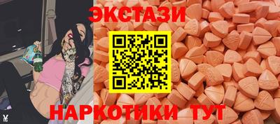 скорость mdpv Абакан