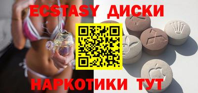 винт Абинск