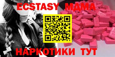 винт Абинск
