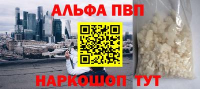скорость mdpv Абакан