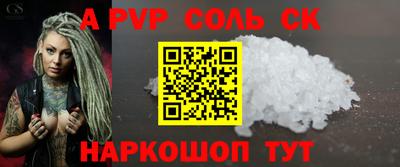 винт Абинск