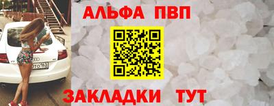 ешки Азнакаево