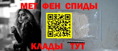 скорость mdpv Абакан
