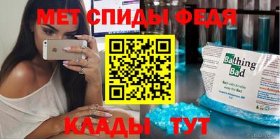 скорость mdpv Абакан