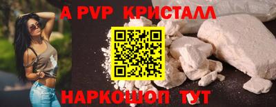 винт Абинск