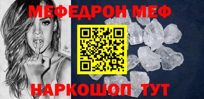 скорость mdpv Абакан
