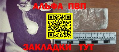 кокс Апшеронск