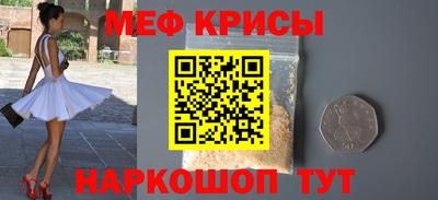 винт Абинск