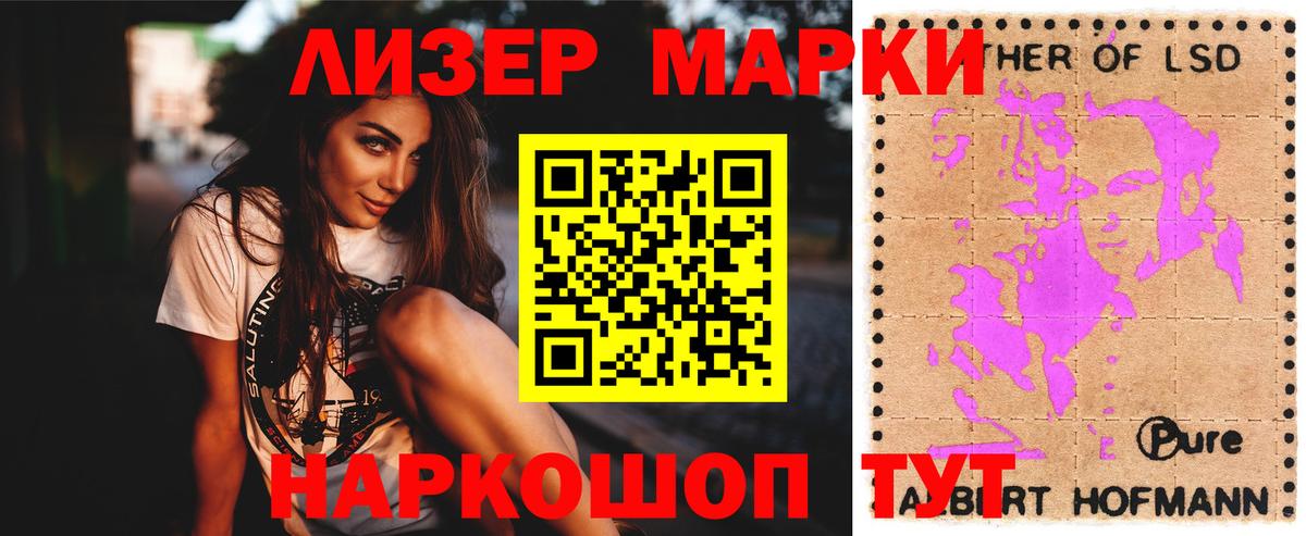 Апшеронск  LSD-25 экстази  ЛСД экстази ecstasy  Вход с VPN  ЛСД экстази кислота 