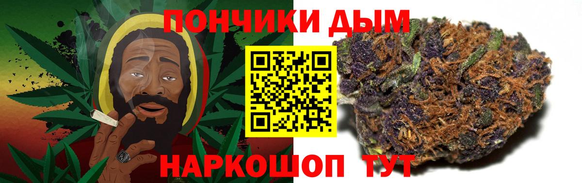 Шишки марихуана VHQ Апшеронск