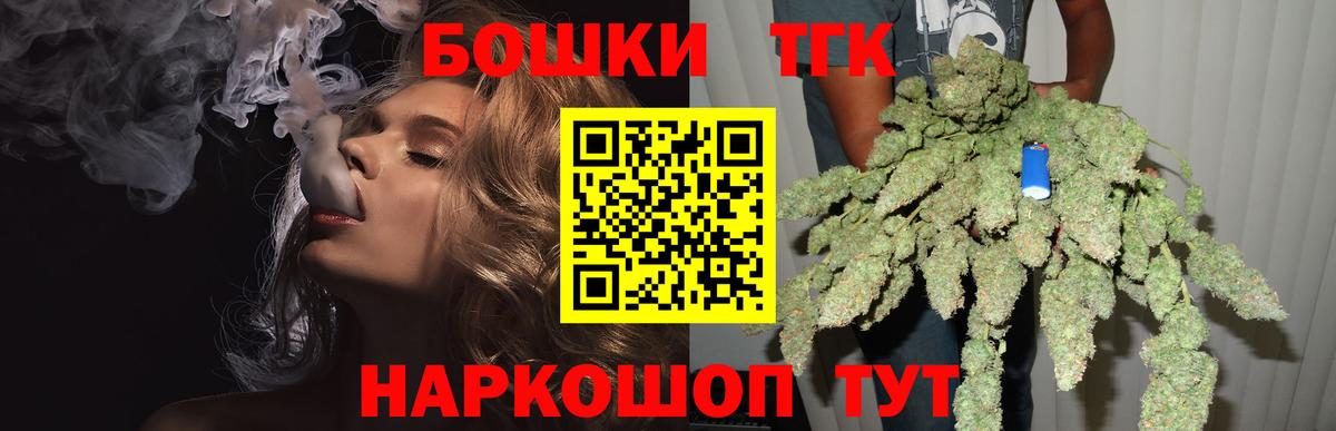 Апшеронск  Бошки марихуана гибрид  МАРИХУАНА VHQ  Вход с VPN  Конопля MAZAR 